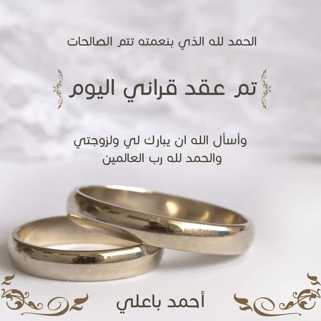 في مثل هذا اليوم أصبحت ملكك تويتر