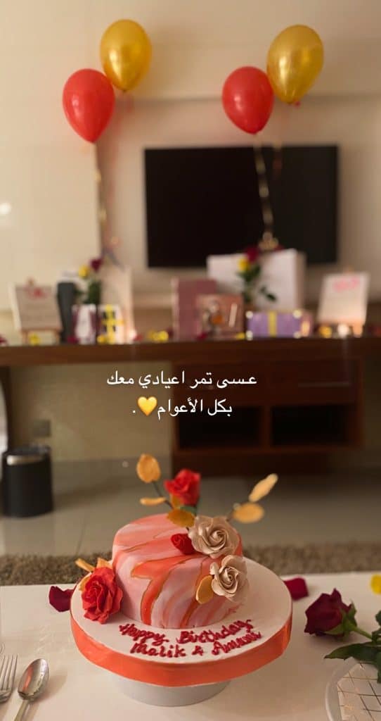 في مثل هذا اليوم بدات عمري معك