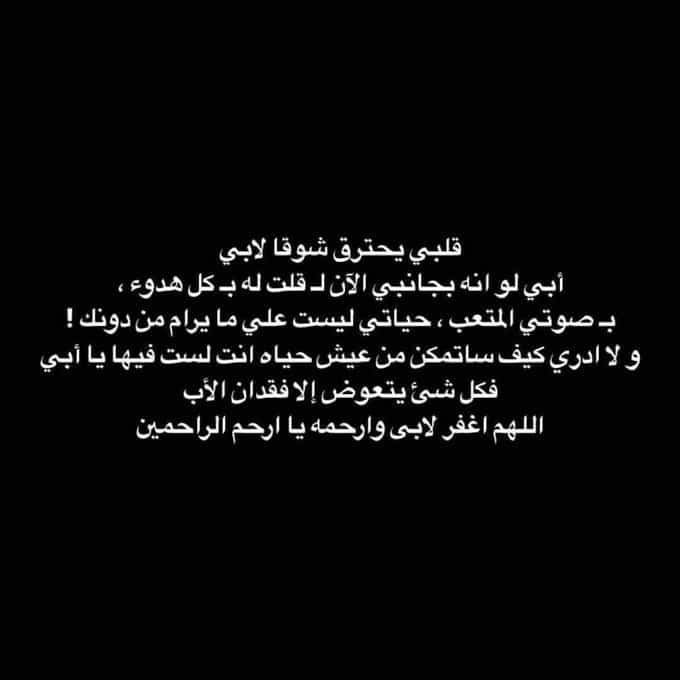 في مثل هذا اليوم توفي أبي تويتر