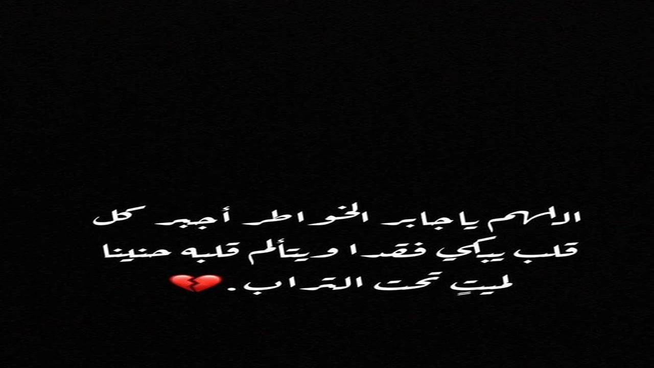 صورة في مثل هذا اليوم توفي خالي
