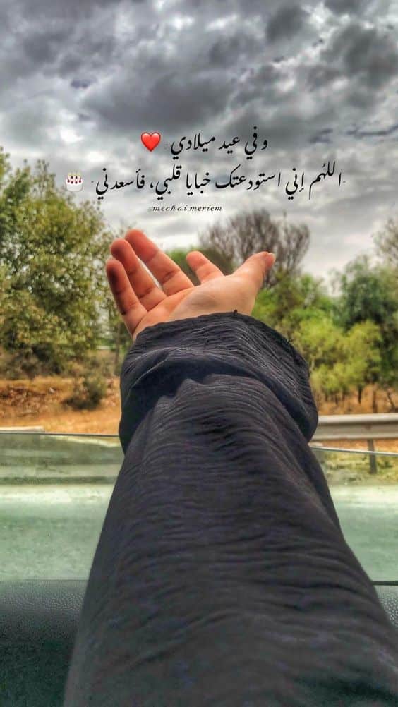في مثل هذا اليوم خرجت للحياة