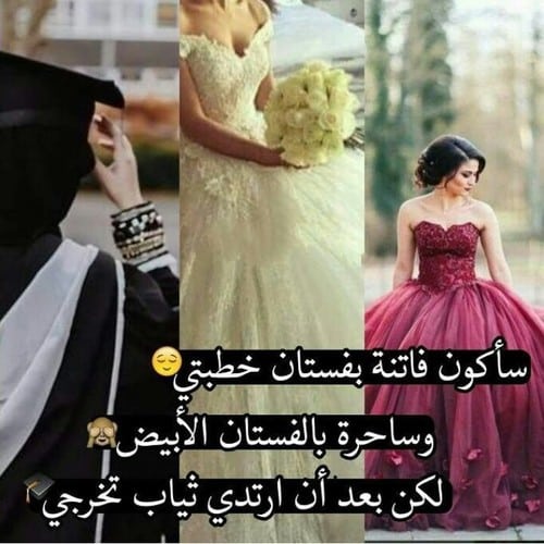 في مثل هذا اليوم خطبتي