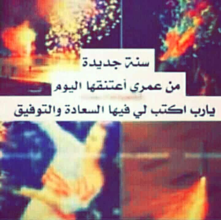 في مثل هذا اليوم خلقت