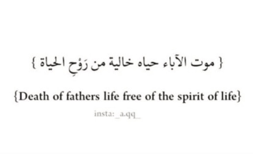 في مثل هذا اليوم رحل أبي
