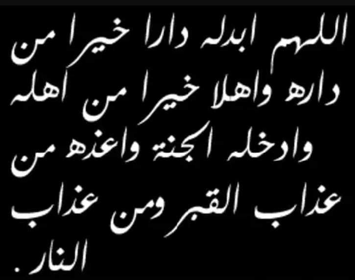 في مثل هذا اليوم رحل ابني