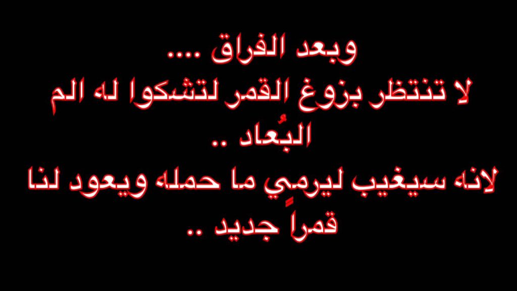 في مثل هذا اليوم رحل ابني