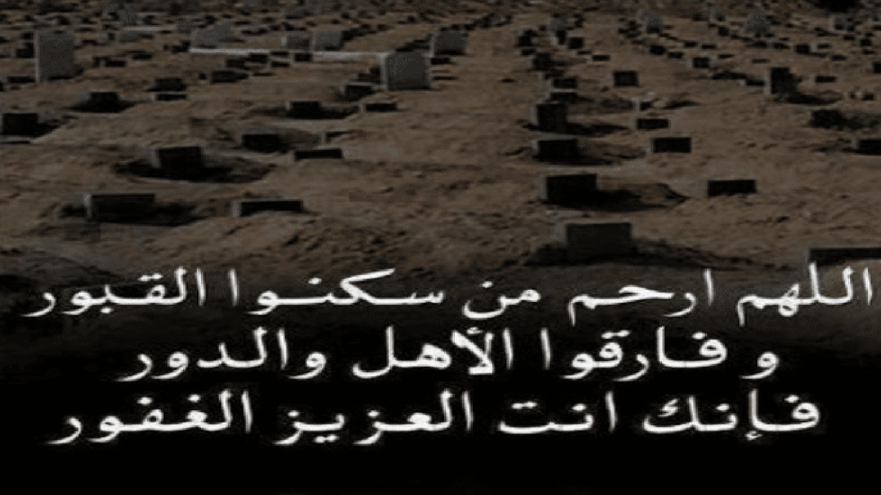 صورة في مثل هذا اليوم رحل عمي