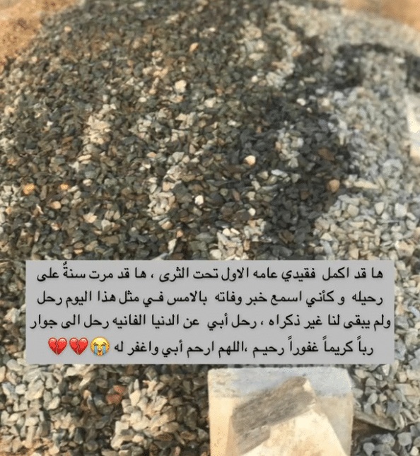 في مثل هذا اليوم رحل فقيدي