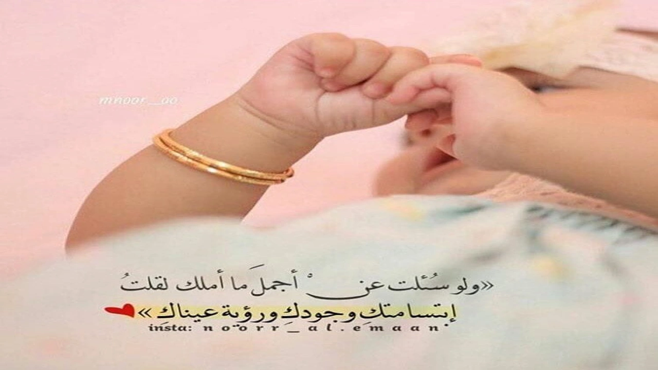 صورة في مثل هذا اليوم زادت عائلتنا قطعة سكر