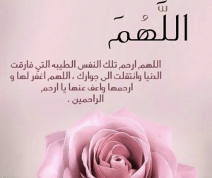 في مثل هذا اليوم مات عمي