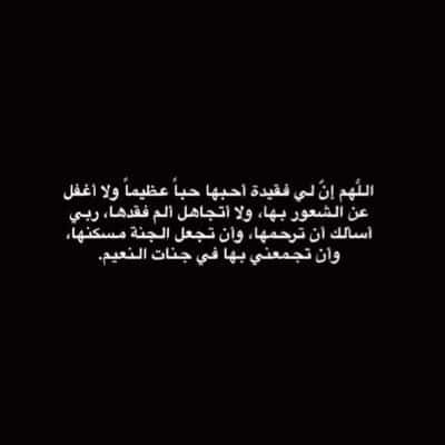 في مثل هذا اليوم ماتت خالتي