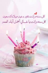 في مثل هذا اليوم ولد أميري