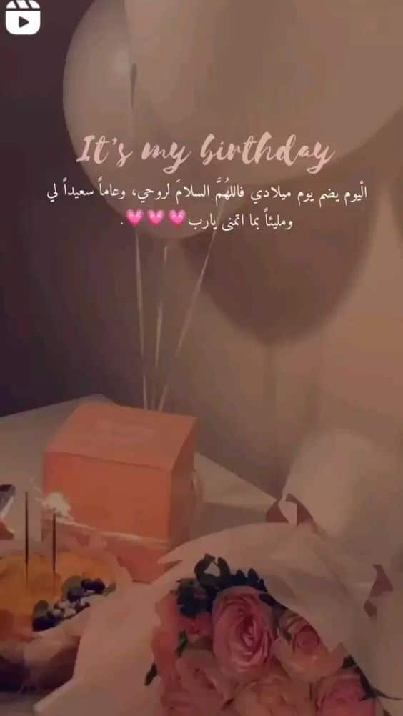 في مثل هذا اليوم ولد أميري