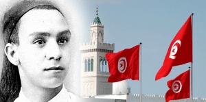 قصائد أبو القاسم الشابي في الحب