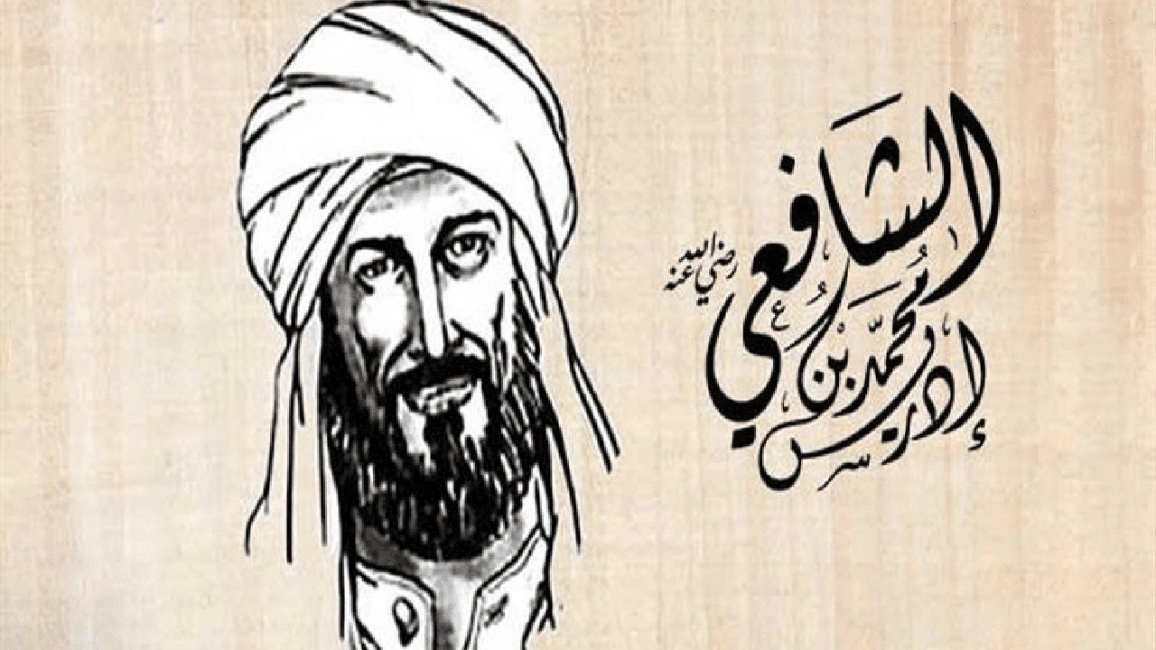 صورة قصائد الامام الشافعي
