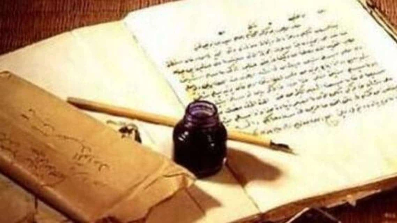 صورة قصائد ذم الخوي