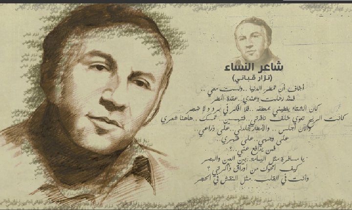 قصائد سياسية ساخرة