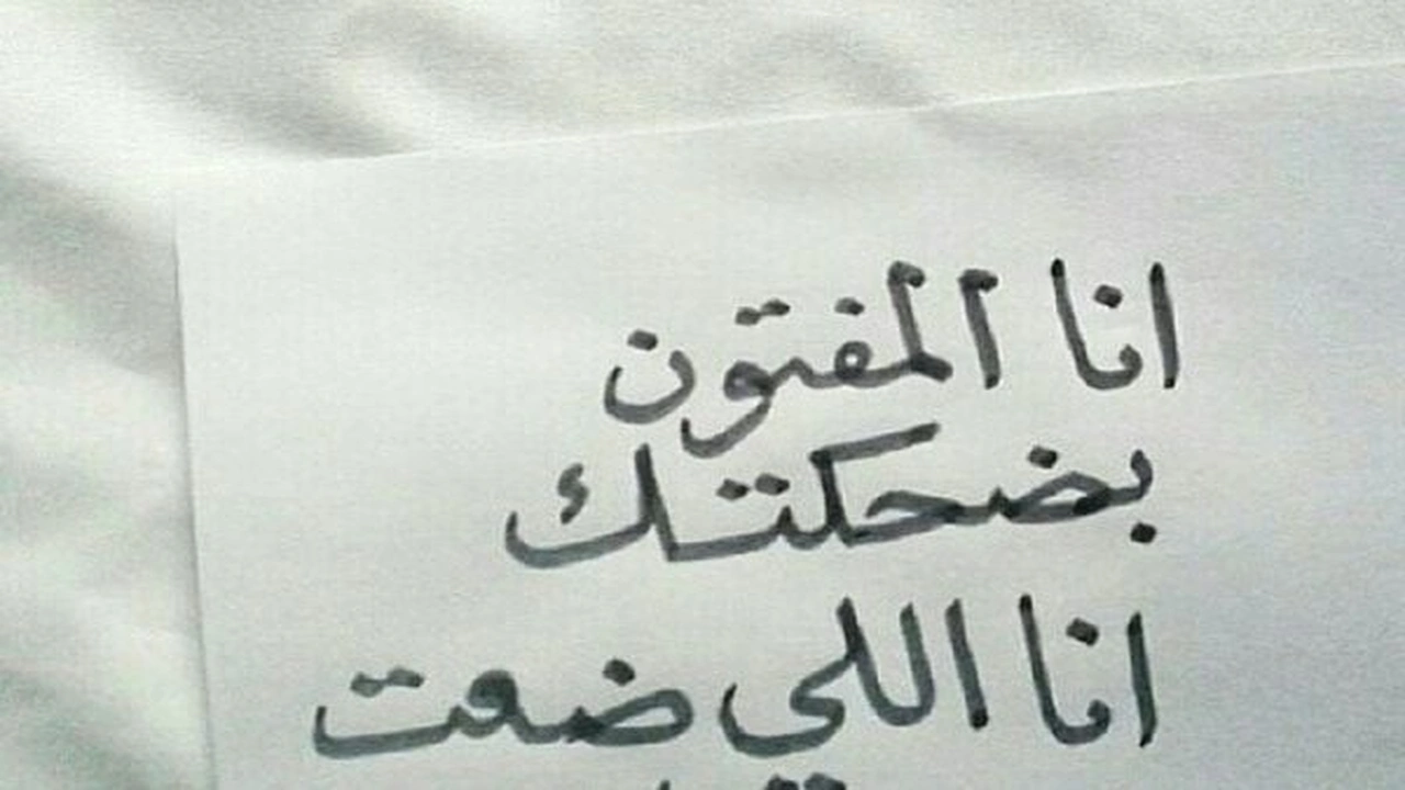 صورة قصائد قصيرة روعة