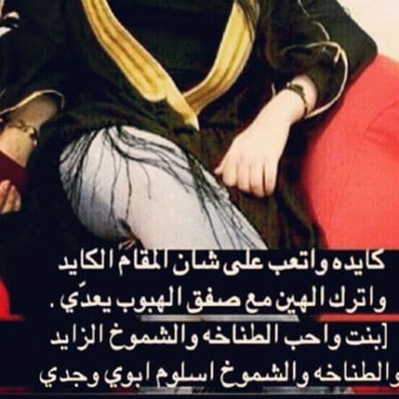 قصائد مدح بنات القبايل