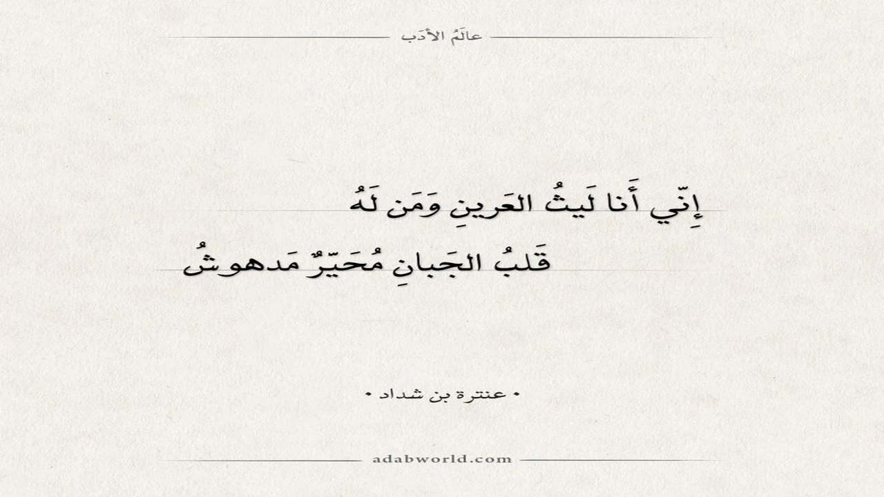صورة قصائد مدح تويتر