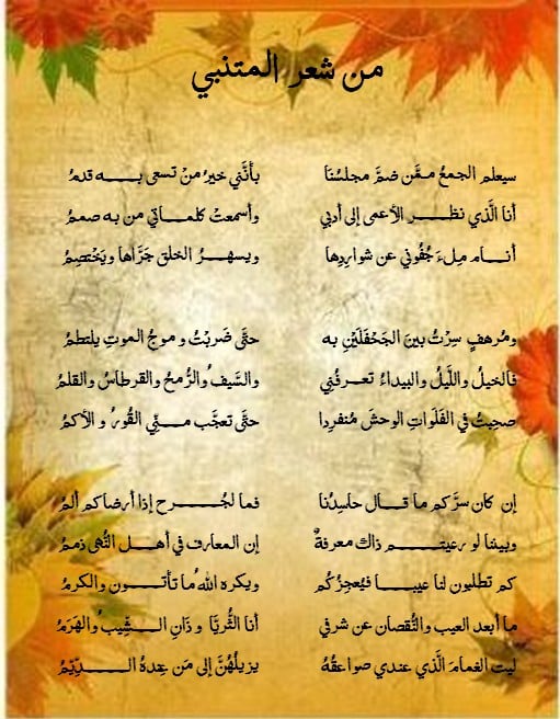 قصائد مدح صديق