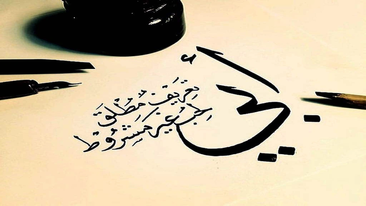 صورة قصائد مدح عن الاب