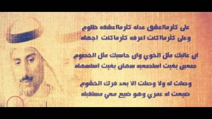 قصائد مدح مكتوبة