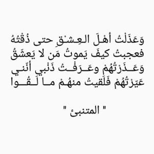 قصائد مدح وغزل