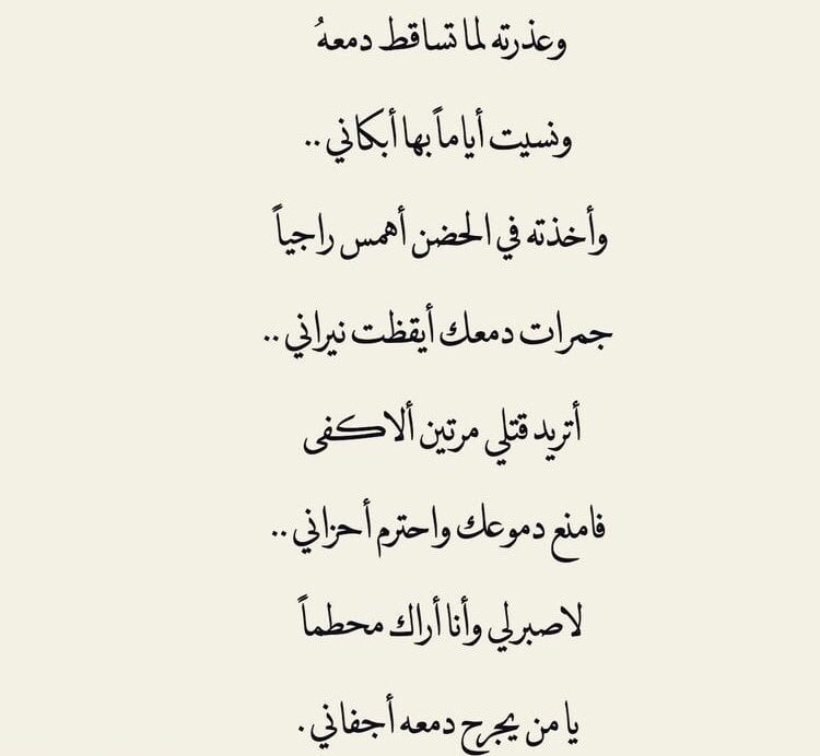 قصائد