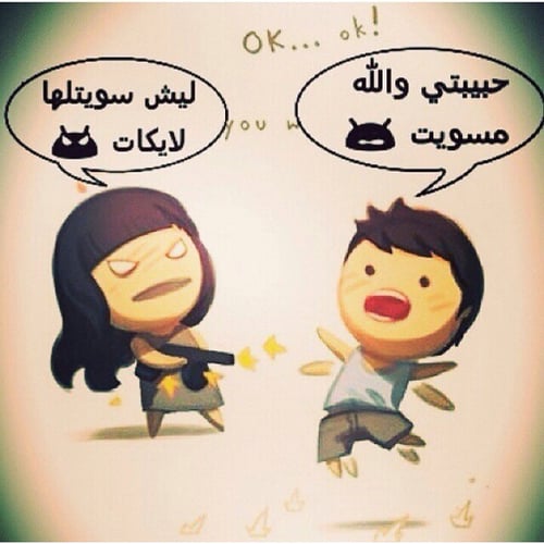 قصاصات سناب حب