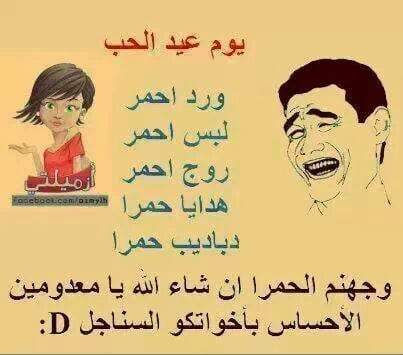قصاصات سناب حب