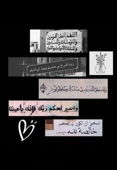 قصاصات سناب حب