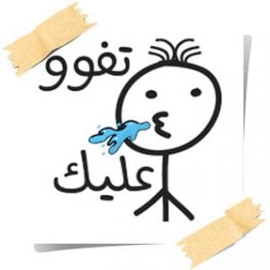 قصاصات سناب عبارات