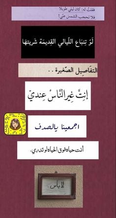 قصاصات سناب عبارات