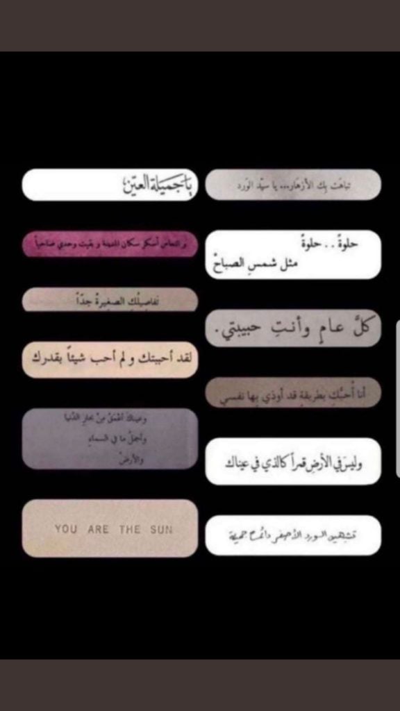 قصاصات سناب عبارات