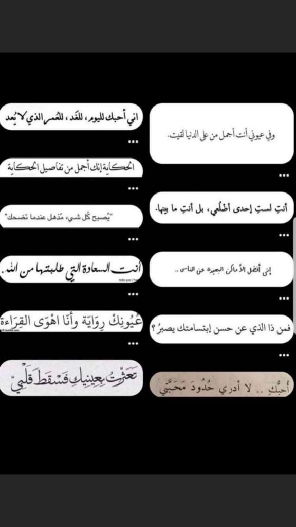 قصاصات سناب عبارات