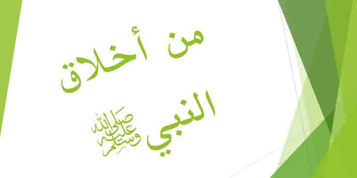 قصة قصيرة عن الاخلاق