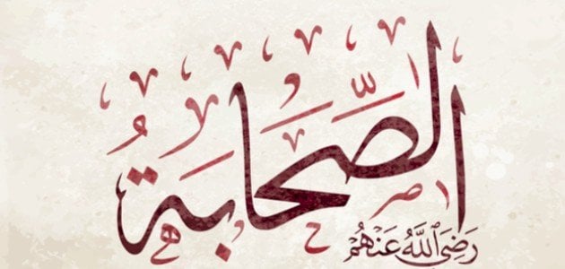 قصة قصيرة عن الاخلاق