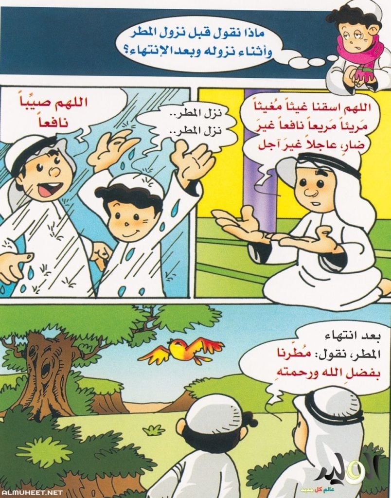 قصص اطفال قصيرة بالصور جميلة