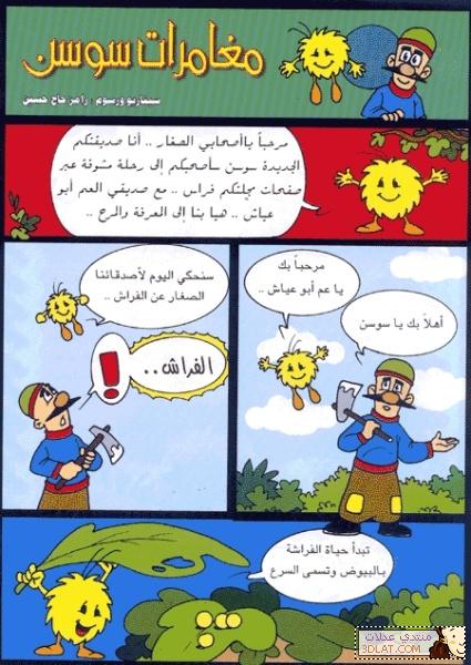 قصص اطفال قصيرة بالصور جميلة