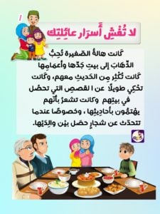 قصص اطفال قصيرة بالصور جميلة