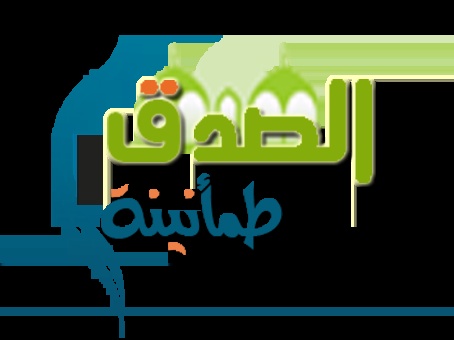 قصص اطفال مكتوبة تربوية هادفة