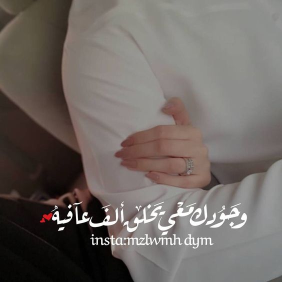 قصص رومانسية حقيقية