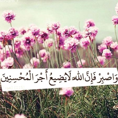 قصص واقعية عن الفرج بعد الصبر