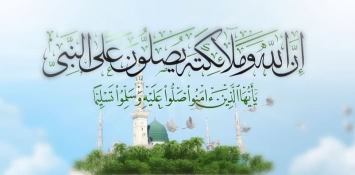 قصص واقعية عن فضل الصلاة على النبي