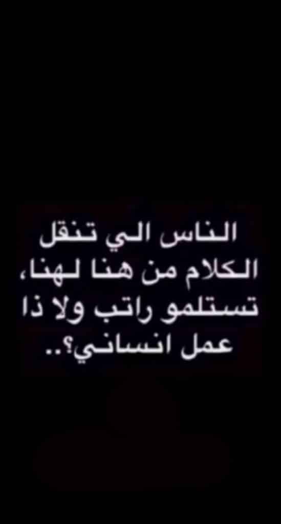 قصف جبهات قوية للحبيب