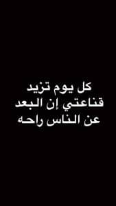 قصف جبهات قوية للحبيب