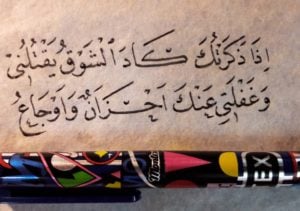 قصيدة حب قصيرة