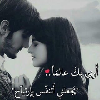 قصيدة حب مجنونة