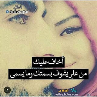 قصيدة حب مجنونة